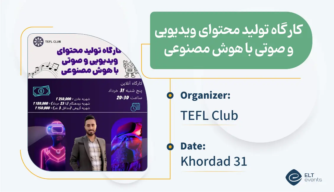 video production workshop ai teflclub 125693