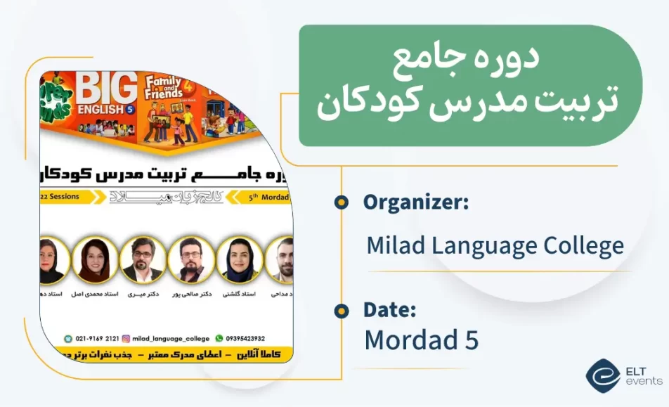 ylttc miladcollege 123456