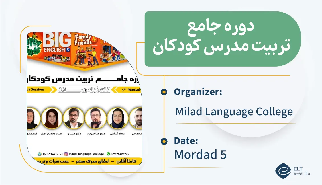 ylttc miladcollege 123456