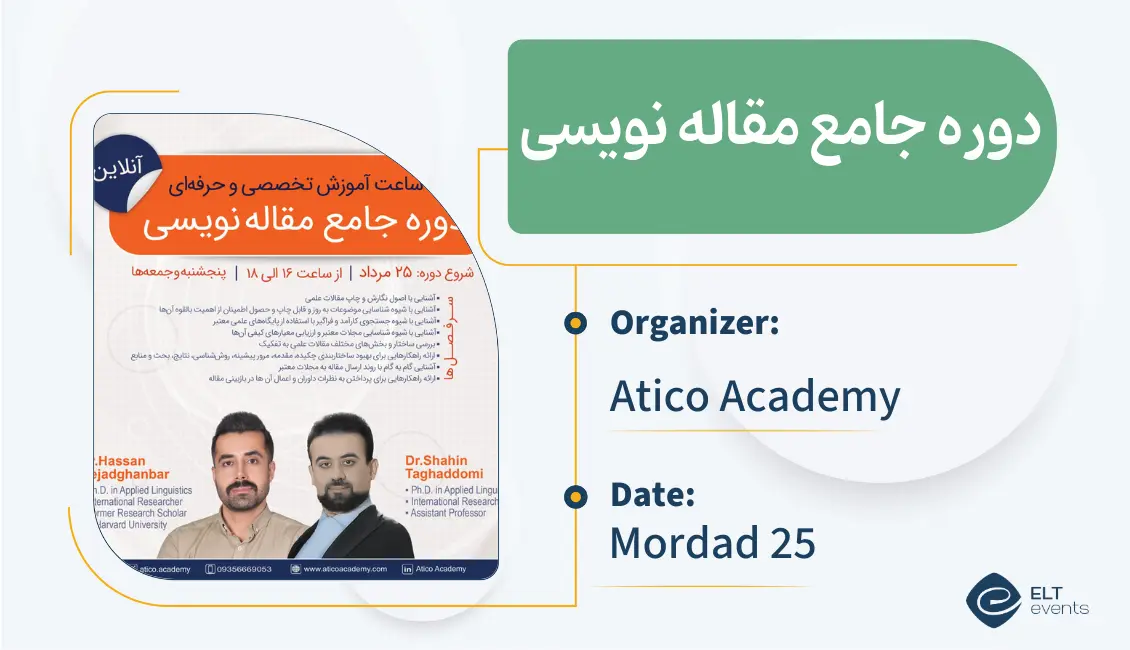 articlewriting atico 123456