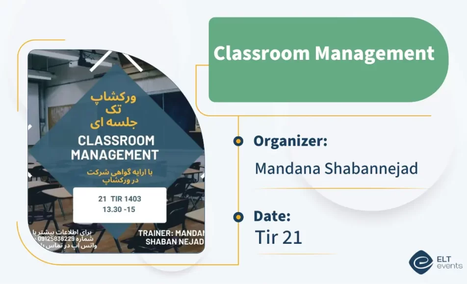 classmanagemnt mandanashabannejad 123456