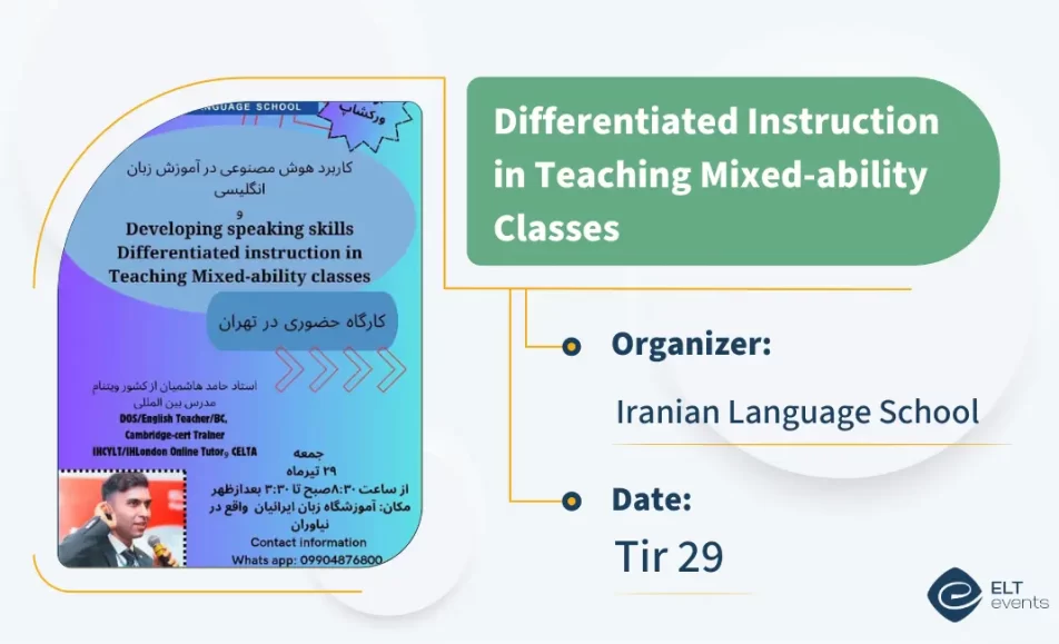 differentiatedinstruction iranianinlanguageschool 123456