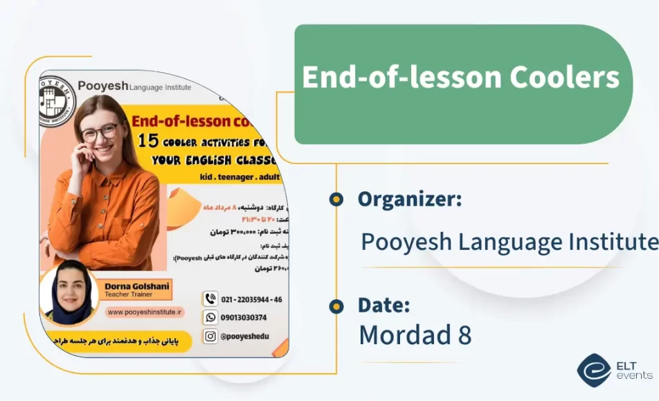 endoflessoncoolers pooyesh 123456