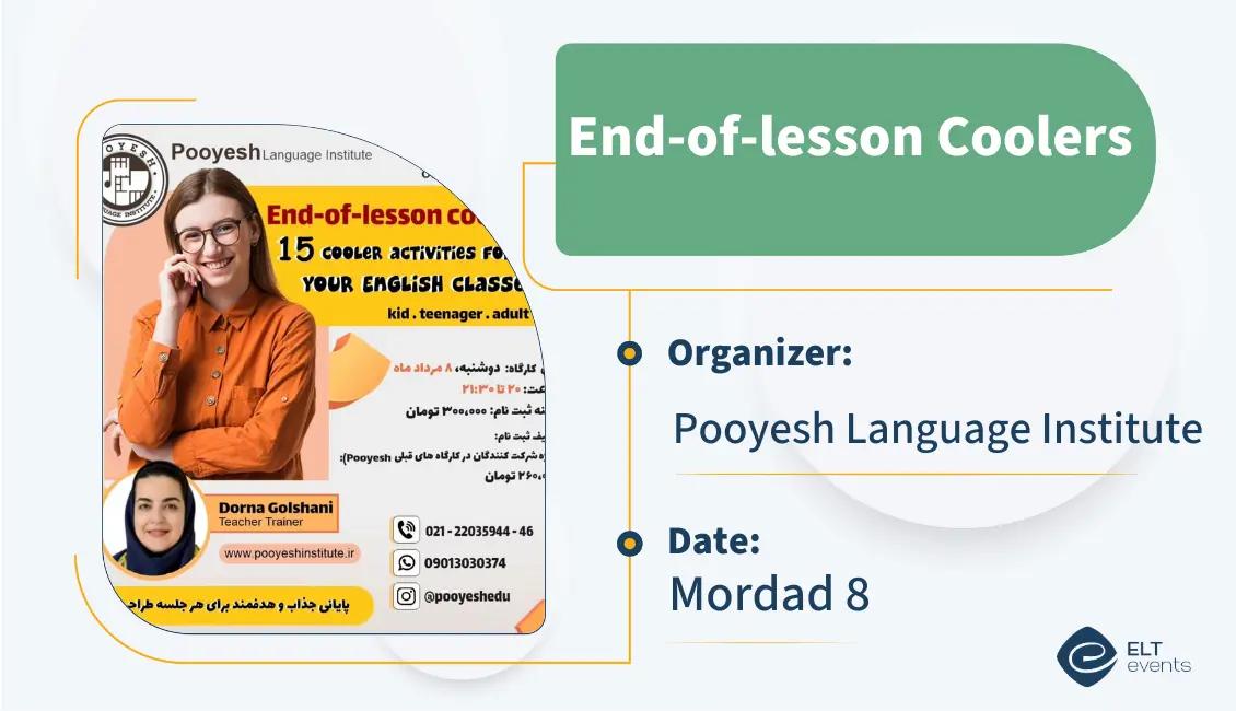 endoflessoncoolers pooyesh 123456