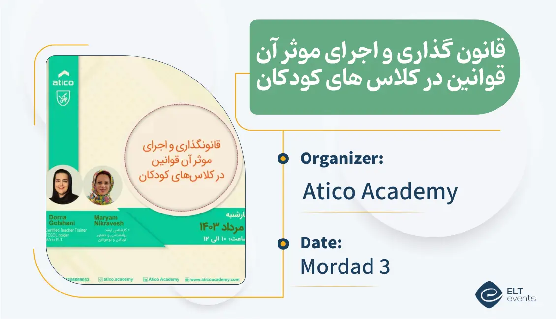 ghanoongozari atico 123456