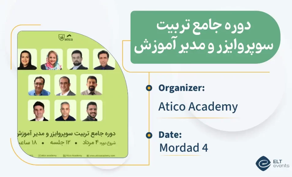 supervisortc atico 123456