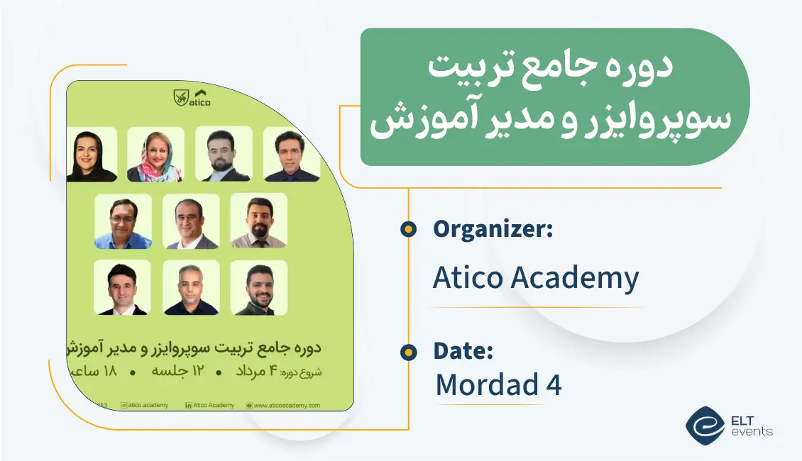 supervisortc atico 123456