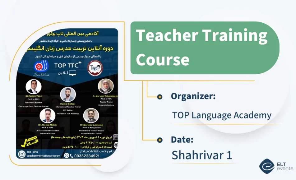 ttc topacademy 123456