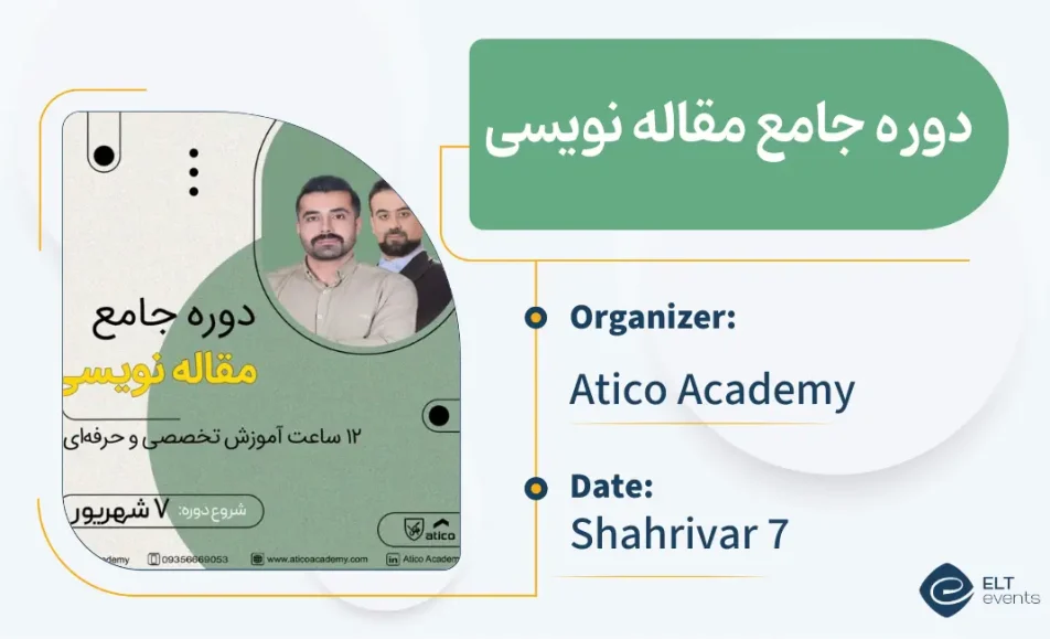 articlewriting atico 123456