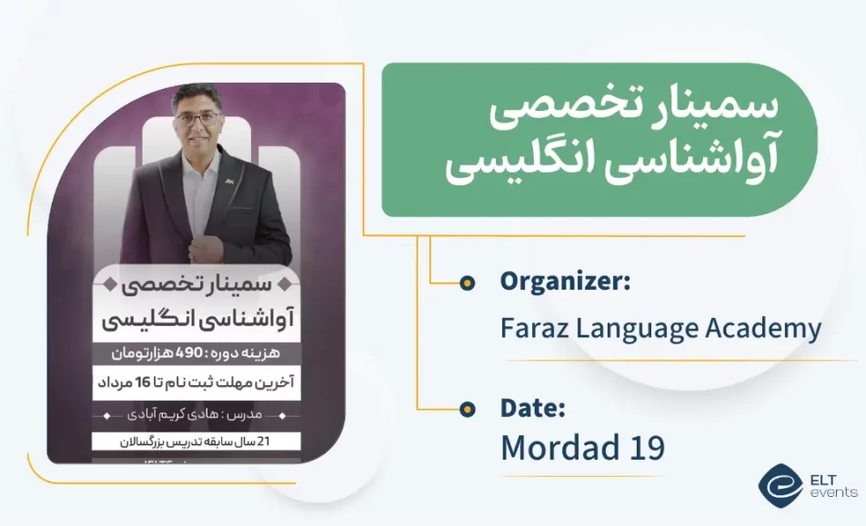 avashenasi farazlanguageacademy 123456