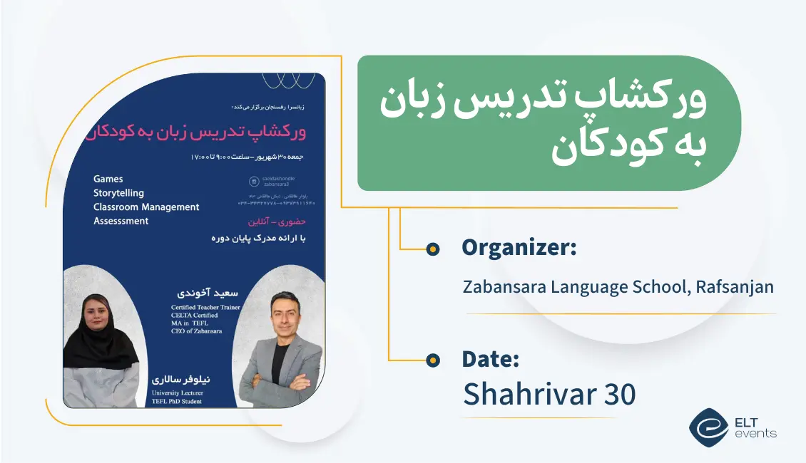 kidsttworkshop zabansararafsanjan 123456