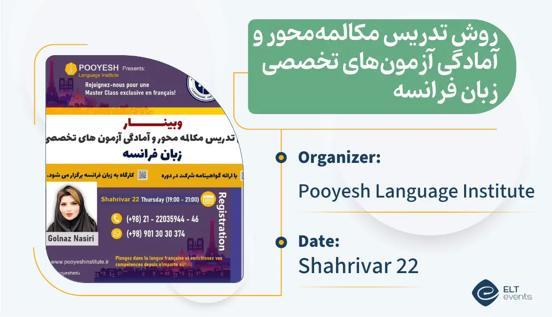 teach conversation french pooyesh 454516