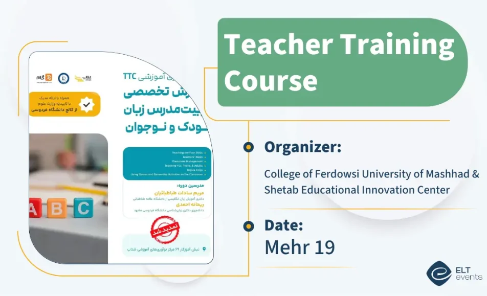 ttc ferdowsicollegeshetabco 123456 1