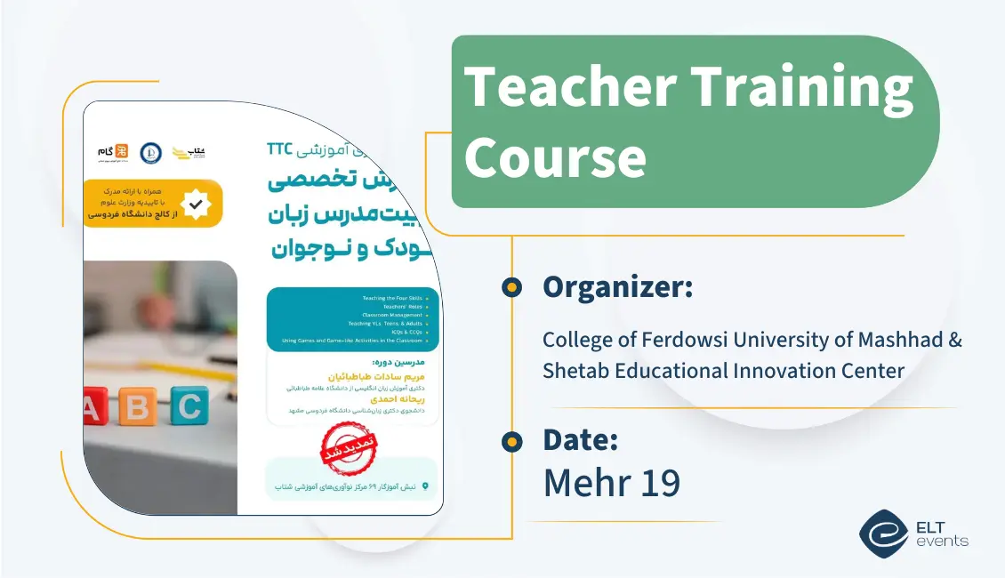 ttc ferdowsicollegeshetabco 123456 1