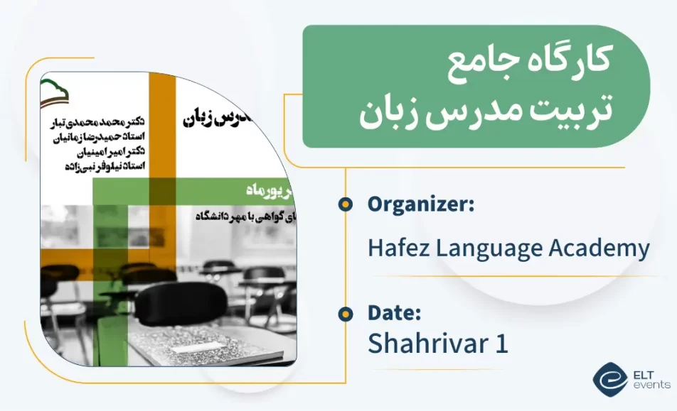 ttc hafezlanguageacademy 123456