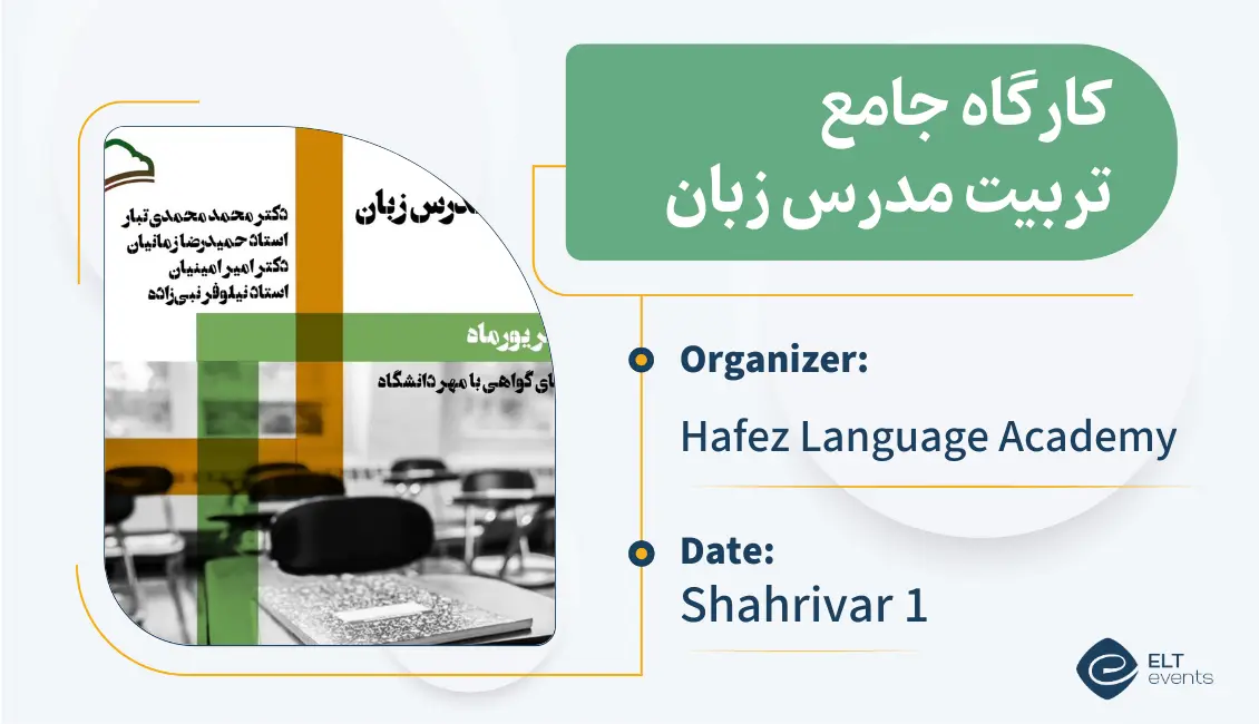 ttc hafezlanguageacademy 123456