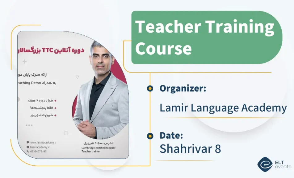 ttc lamirlanguageacademy 123456