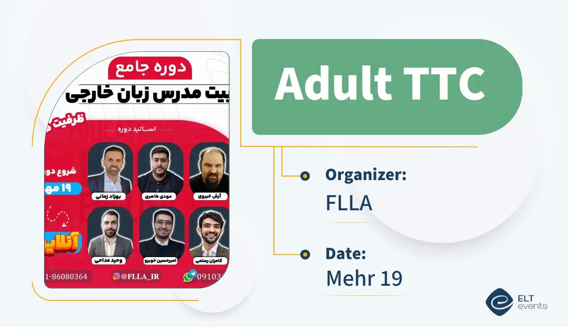 adultttc flla 123456