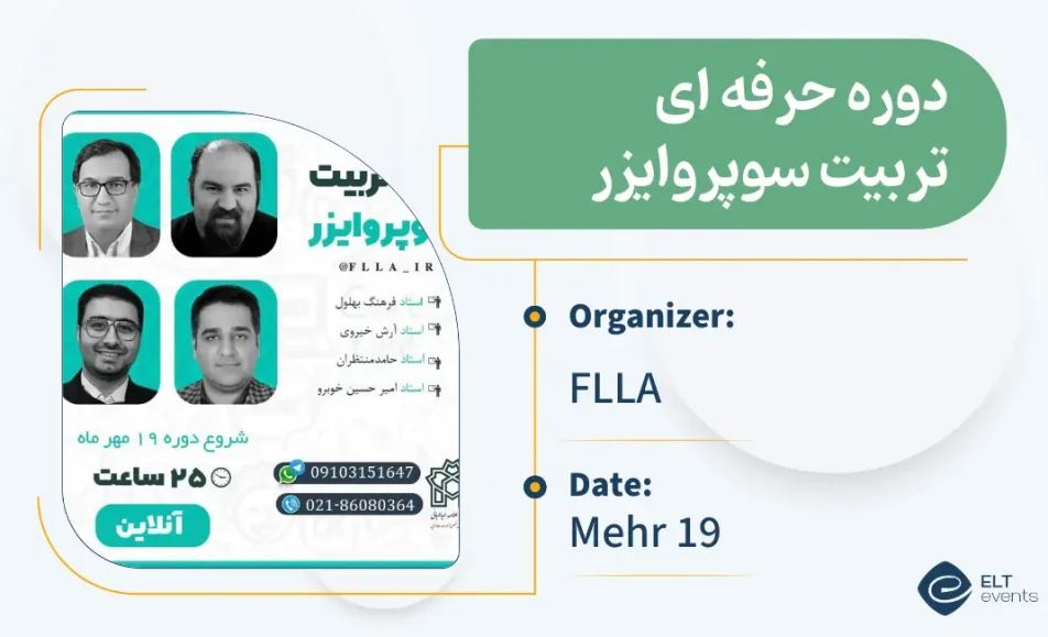 supervisortrainingcourse flla 123456