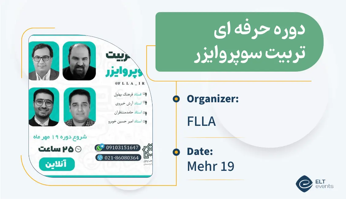 supervisortrainingcourse flla 123456