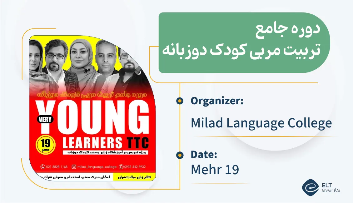 vyttc miladcollege 123456