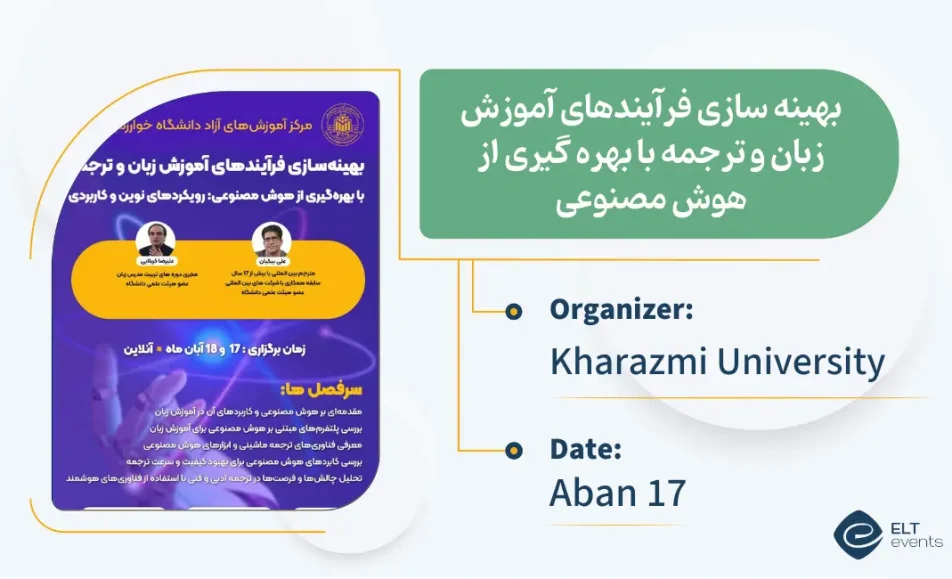 behinesazi kharazmiuni 123456