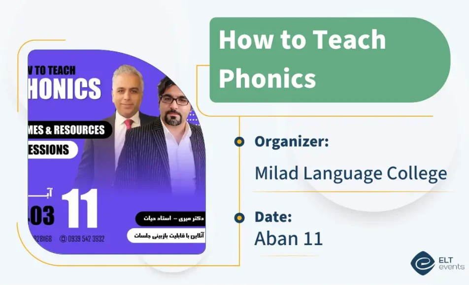howtoteachphonics miladcollege 123456