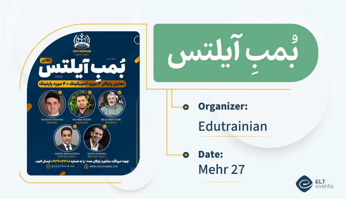 ielts edutrainian 416354