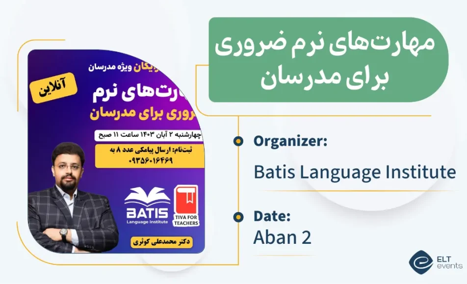 soft skill batis 135610