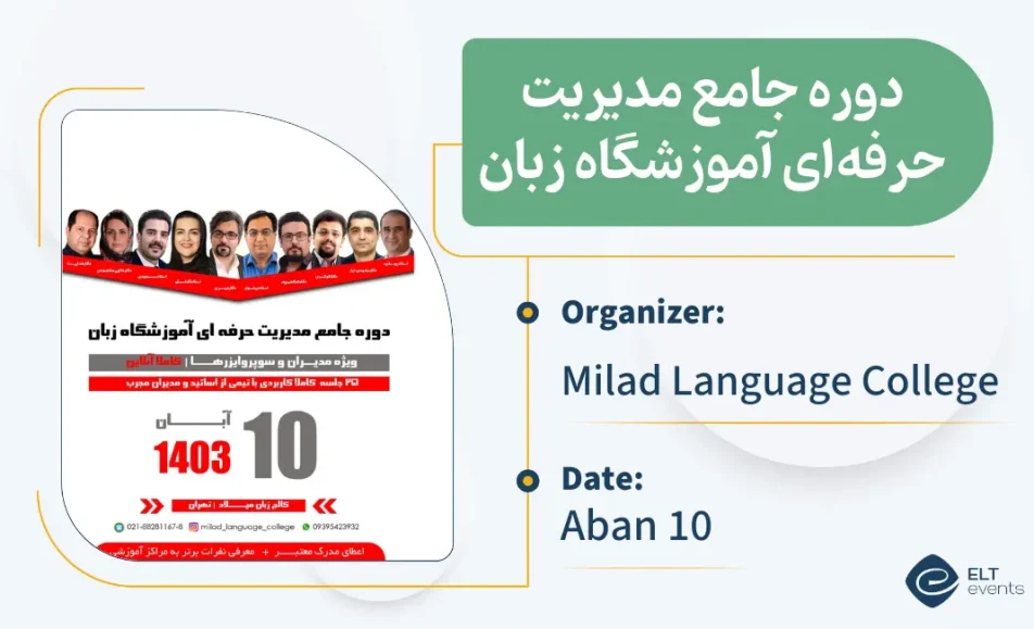 supervisor milad 135005