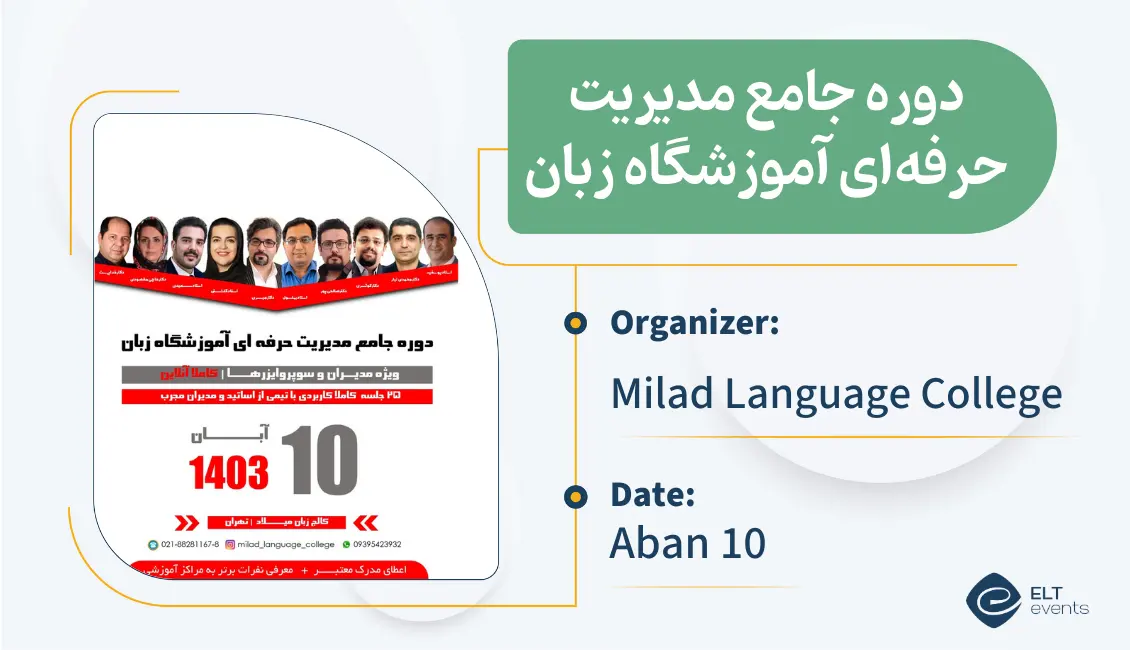 supervisor milad 135005