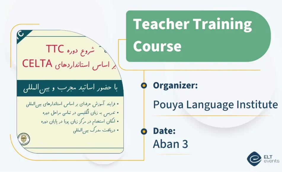 ttc pouyainstitute 123456