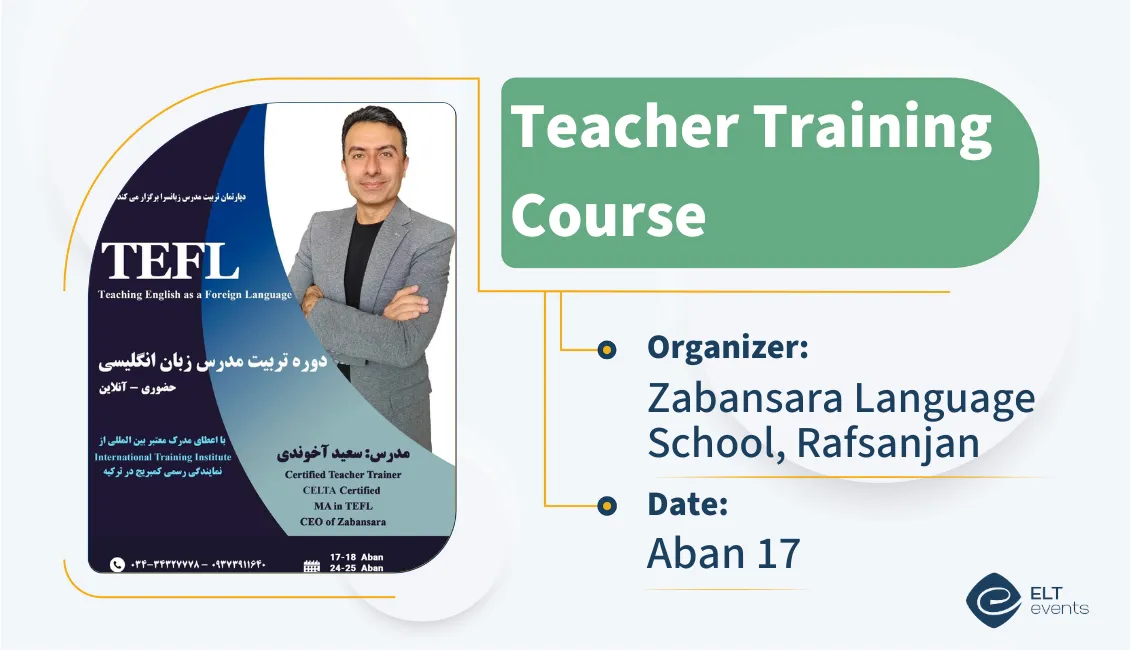 ttc zabansara rafsanjan 468540