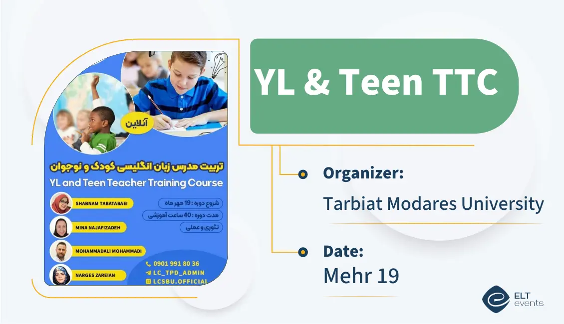 yl teen ttc tarbiat 545600