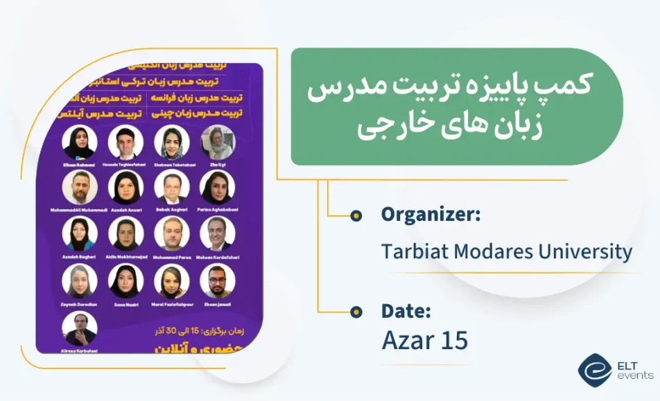 camppaeeze tarbiatmodaresuni 123456