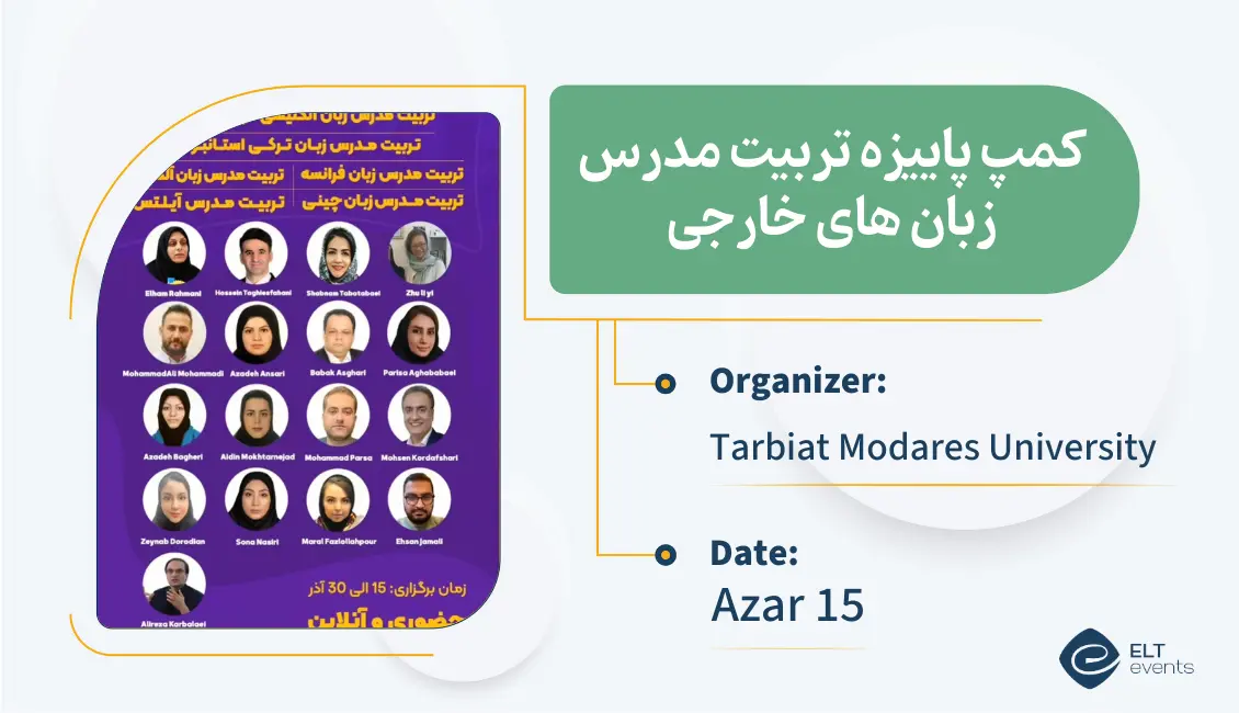 camppaeeze tarbiatmodaresuni 123456