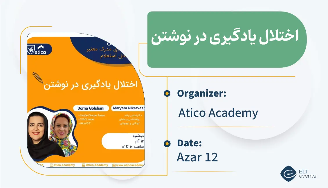 ekhtelalyadgiri atico 123456