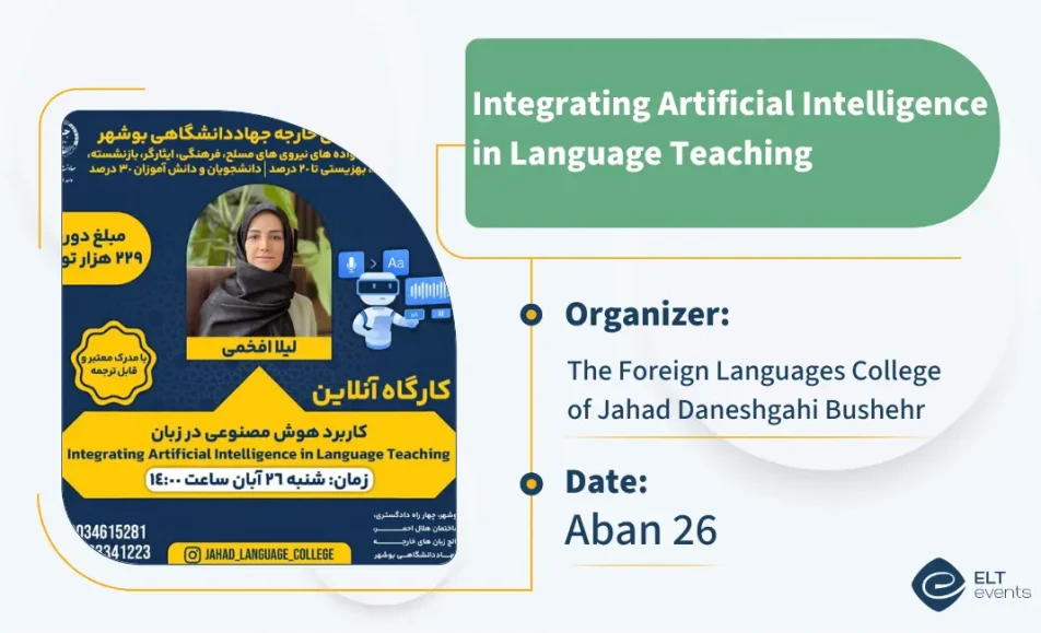 integratingartificialintelligence collegeofjdbushehr 123456