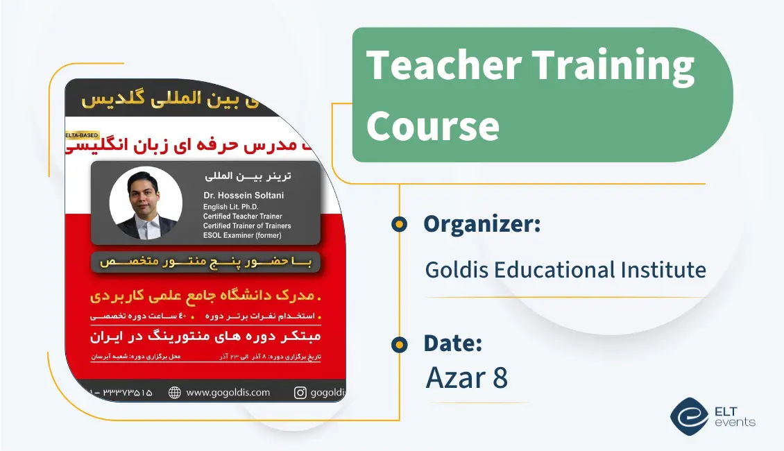 ttc goldiseducationalins 123456