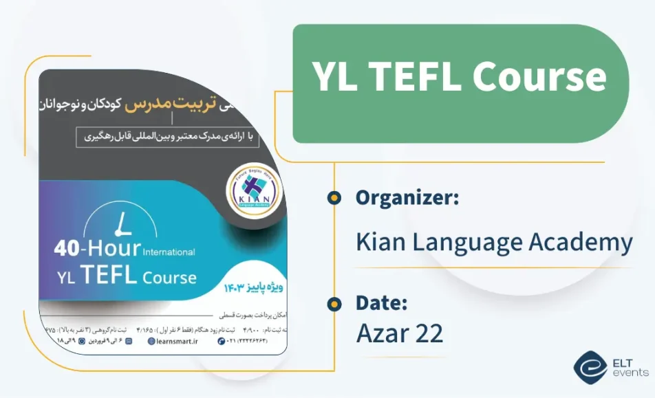 ylteflcourse kian 123456
