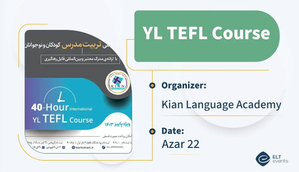 ylteflcourse kian 123456