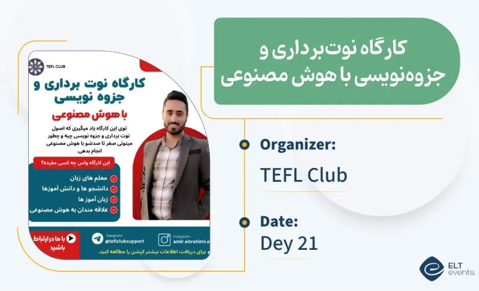 ai workshop ebrahimi 526300