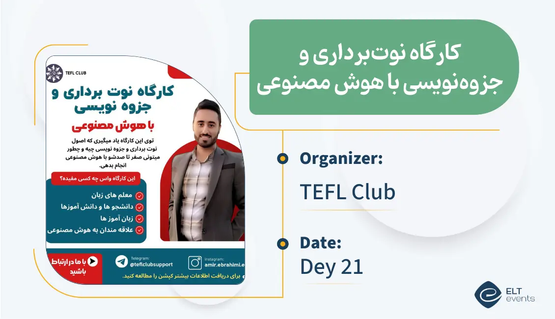 ai workshop ebrahimi 526300