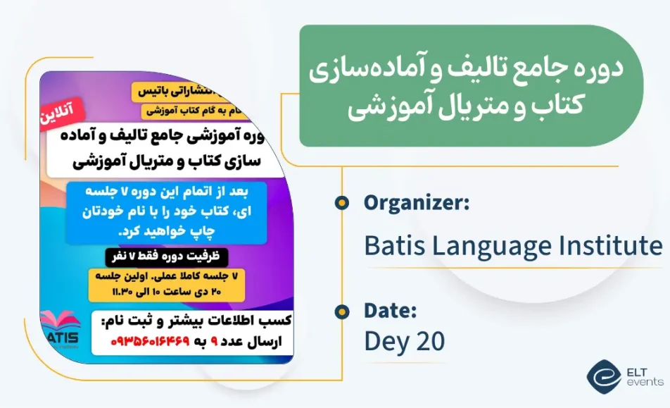 edu material batis 541230