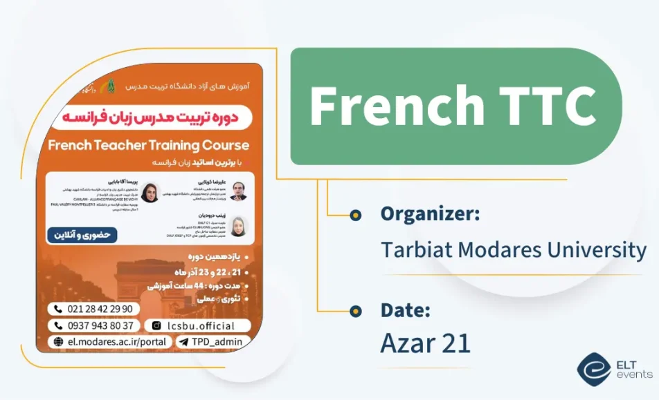 french ttc tarbiat 981407