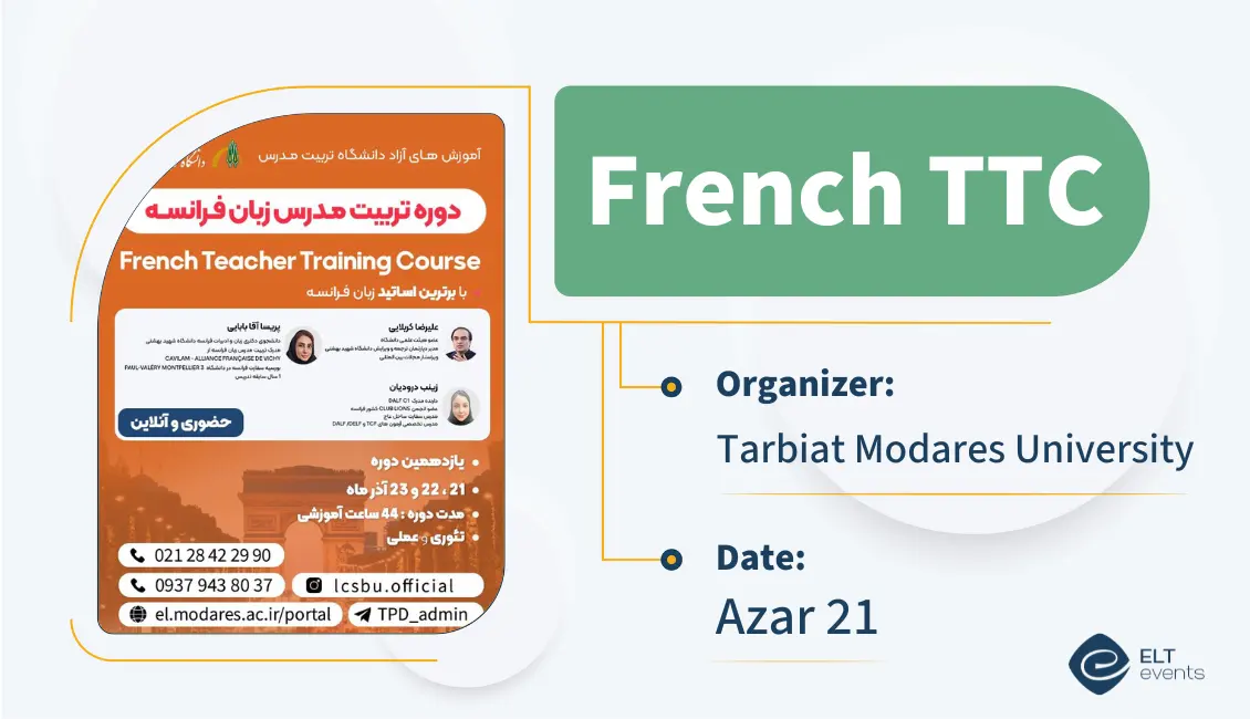 french ttc tarbiat 981407