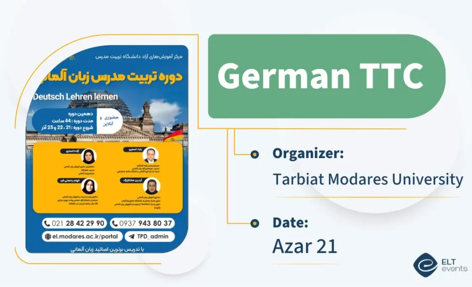 german ttc tarbiat 800036