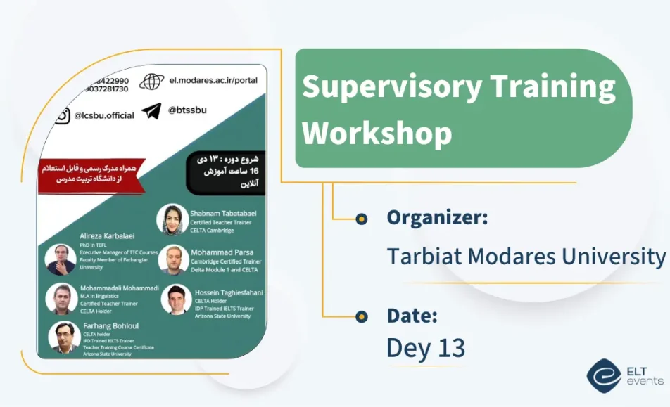 supervisor tarbiat 534219 1