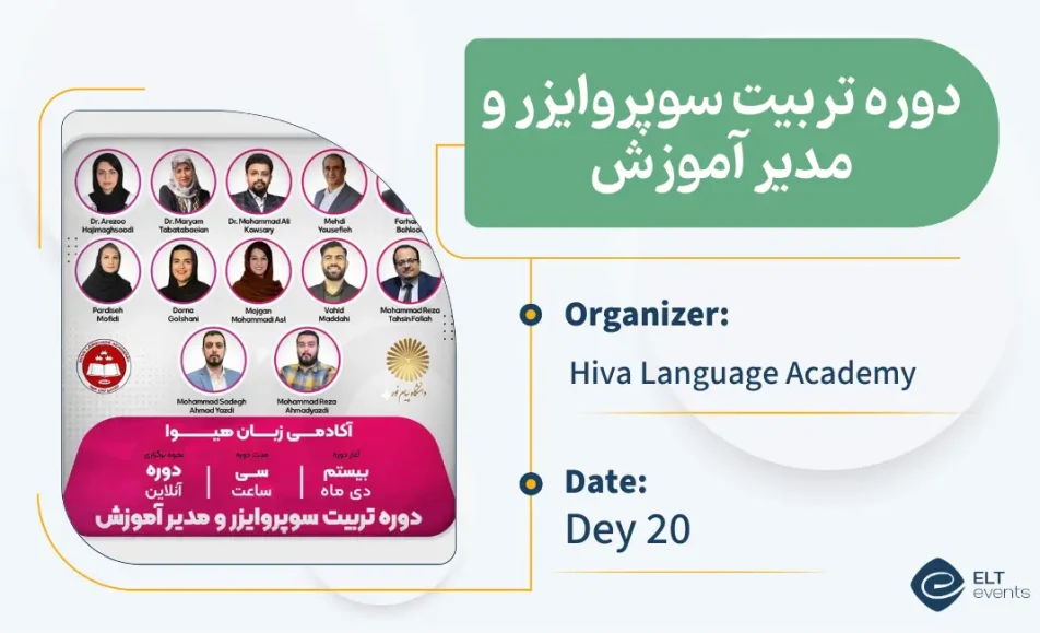 supervisortraining hiva 123456