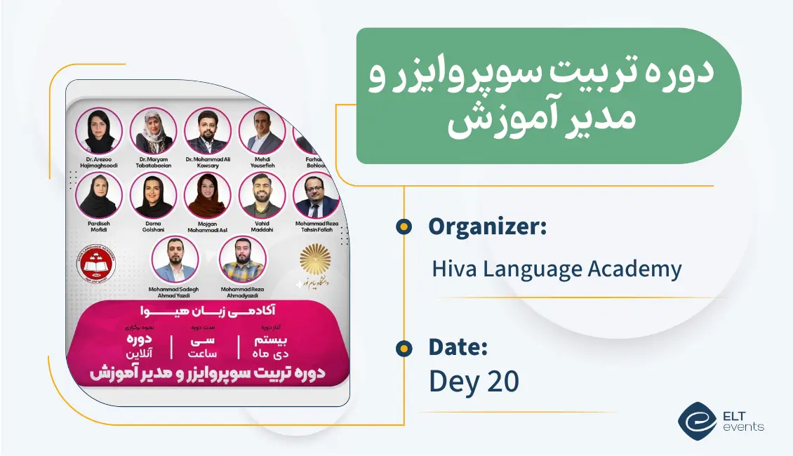 supervisortraining hiva 123456